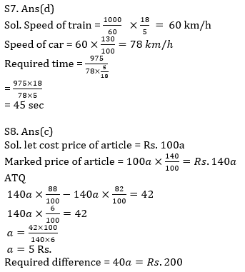 Quantitative Aptitude Quiz For IBPS Clerk/NIACL AO Prelims 2021- 16th September_8.1