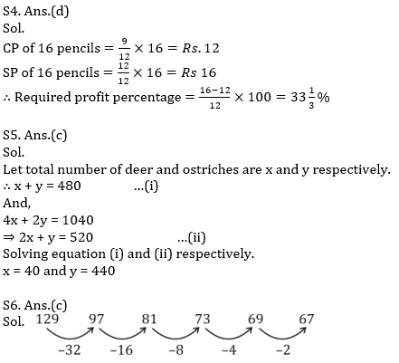 Quantitative Aptitude Quiz For IBPS Clerk/NIACL AO Prelims 2021- 18th September_4.1