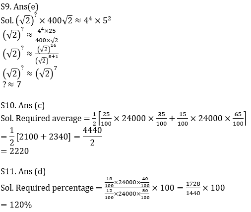 Quantitative Aptitude Quiz For IBPS Clerk/NIACL AO Prelims 2021- 19th September_11.1