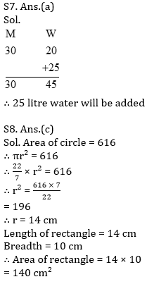 Quantitative Aptitude Quiz For IBPS Clerk/NIACL AO Prelims 2021- 22nd September_8.1