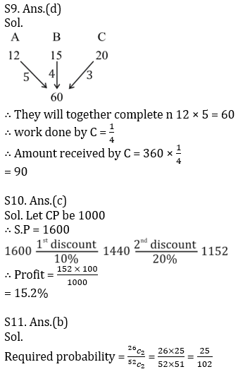 Quantitative Aptitude Quiz For IBPS Clerk/NIACL AO Prelims 2021- 22nd September_9.1