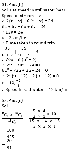 Quantitative Aptitude Quiz For IBPS Clerk/NIACL AO Prelims 2021- 22nd September_5.1