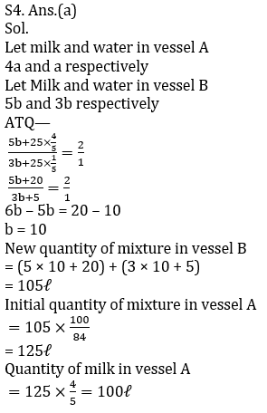 Quantitative Aptitude Quiz For RRB PO Mains 2021- 22nd September_9.1