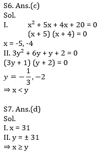 Quantitative Aptitude Quiz For IBPS Clerk/NIACL AO Prelims 2021- 25th September_9.1