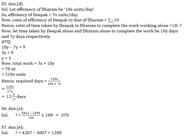 Quantitative Aptitude Quiz For IBPS Clerk/NIACL AO Prelims 2021- 26th September_10.1