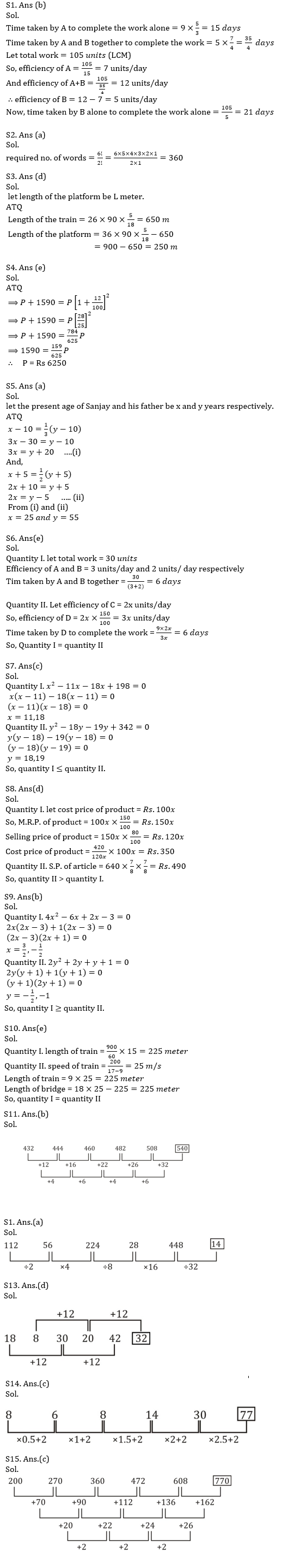 Quantitative Aptitude Quiz For IBPS Clerk/NIACL AO Prelims 2021- 2nd October |_5.1