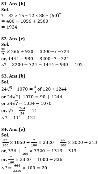 Quantitative Aptitude Quiz For IBPS Clerk/NIACL AO Prelims 2021- 3rd October |_8.1