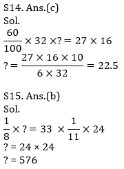 Quantitative Aptitude Quiz For IBPS Clerk/NIACL AO Prelims 2021- 4th October_12.1