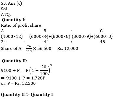 Quantitative Aptitude Quiz For SBI Clerk/IBPS RRB Clerk Mains 2021- 5th October_7.1