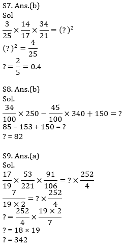 Quantitative Aptitude Quiz For IBPS Clerk/NIACL AO Prelims 2021- 5th October_10.1