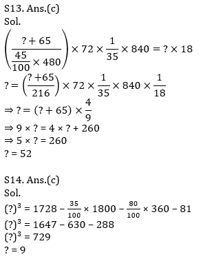 Quantitative Aptitude Quiz For SBI/IBPS PO Prelims 2021- 6th October_170.1