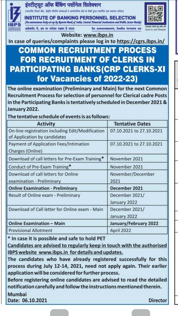 IBPS Clerk 2021: Official Updates About IBPS Clerk |_5.1