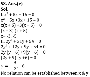 Quantitative Aptitude Quiz For SBI Clerk/IBPS RRB Clerk Mains 2021- 8th October |_8.1