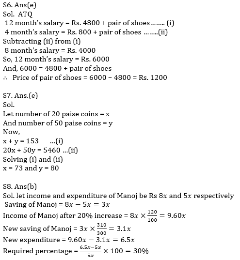 Quantitative Aptitude Quiz For SBI/IBPS PO Prelims 2021- 8th October |_11.1