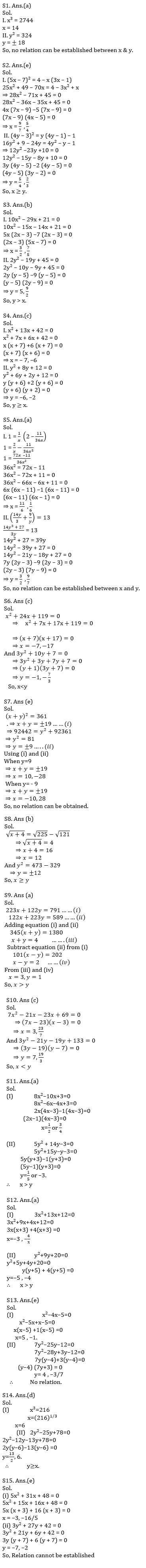 Quantitative Aptitude Quiz For SBI/IBPS PO Prelims 2021- 9th October |_4.1