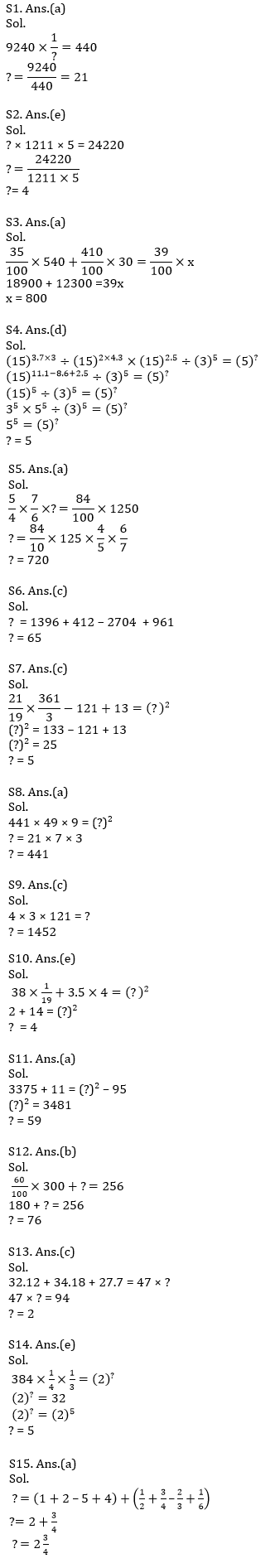 Quantitative Aptitude Quiz For IBPS Clerk Prelims 2021- 9th October |_4.1