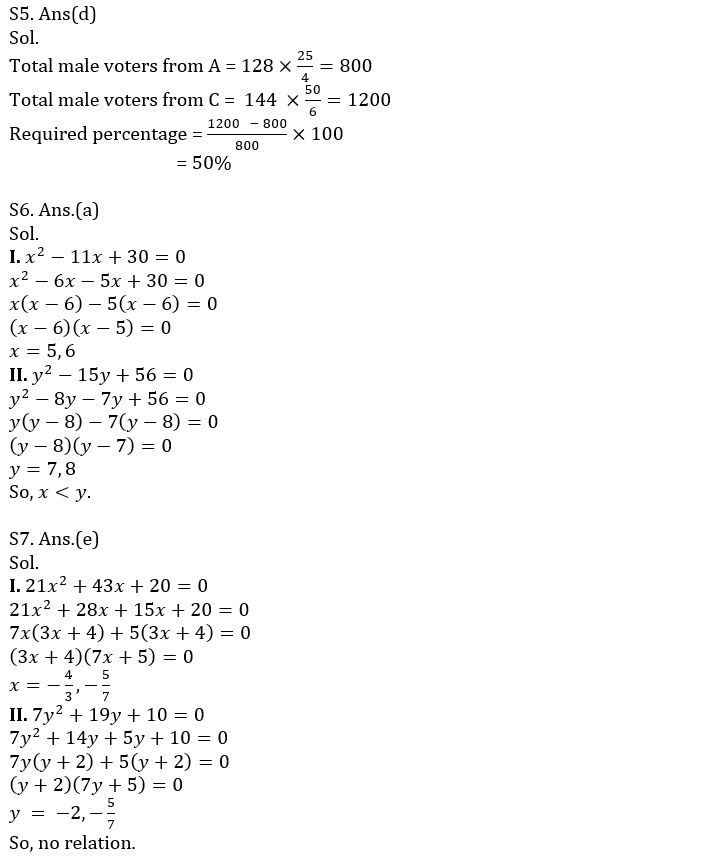 Quantitative Aptitude Quiz For IBPS Clerk Prelims 2021- 10th October |_8.1