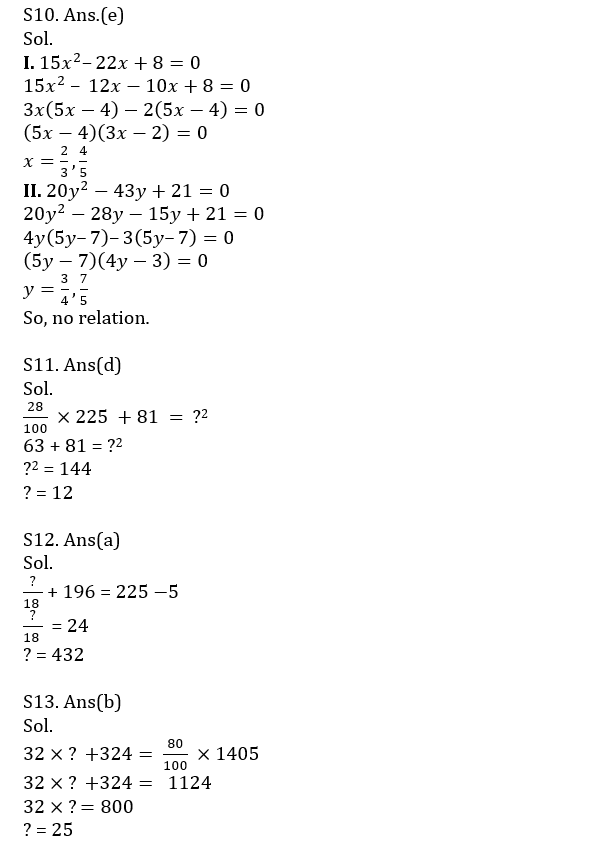 Quantitative Aptitude Quiz For IBPS Clerk Prelims 2021- 10th October |_10.1