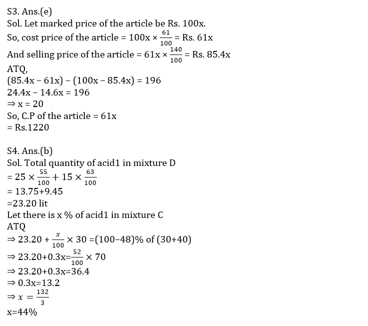 Quantitative Aptitude Quiz For SBI/IBPS PO Prelims 2021- 10th October |_5.1