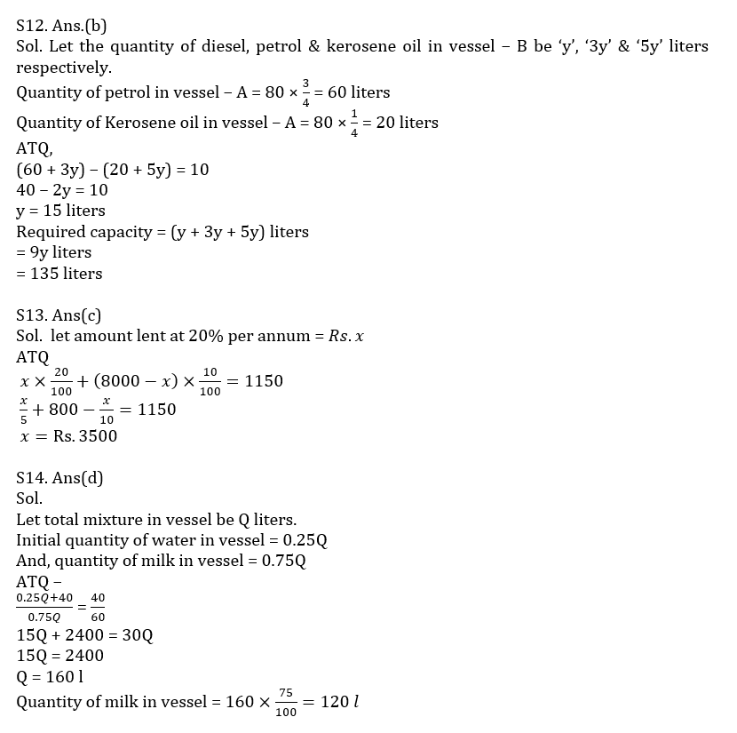 Quantitative Aptitude Quiz For SBI/IBPS PO Prelims 2021- 10th October |_10.1