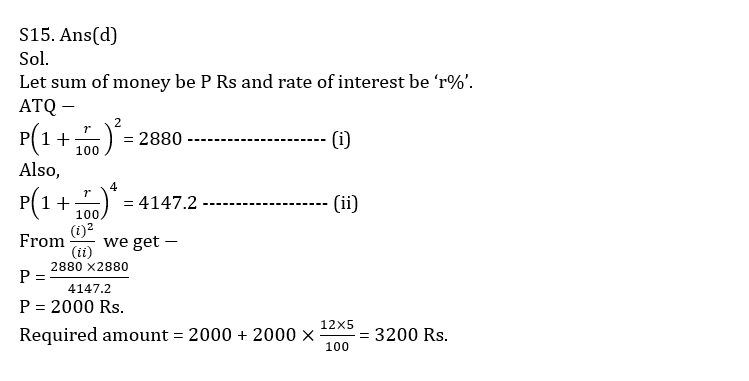 Quantitative Aptitude Quiz For SBI/IBPS PO Prelims 2021- 10th October |_11.1