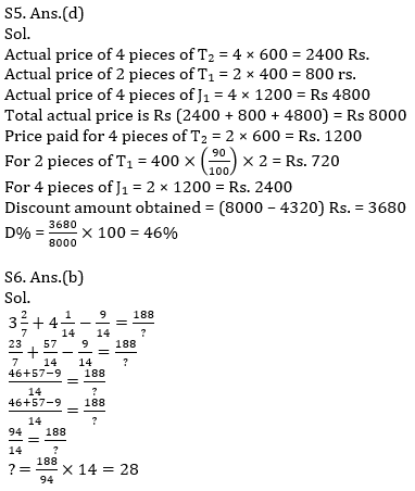 Quantitative Aptitude Quiz For SBI Clerk/IBPS RRB Clerk Mains 2021- 14th October_9.1