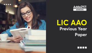 LIC AAO Previous Year Question Paper