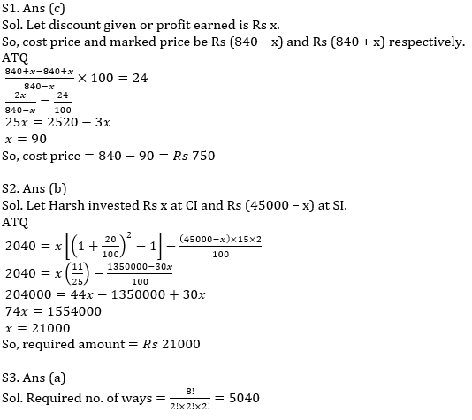 Quantitative Aptitude Quiz For IBPS Clerk Prelims 2021- 14th October_3.1