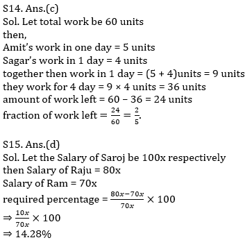 Quantitative Aptitude Quiz For IBPS Clerk Prelims 2021- 14th October_8.1