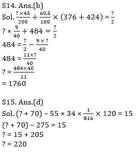 Quantitative Aptitude Quiz For IBPS Clerk Prelims 2021- 15th October_10.1