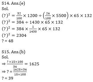 Quantitative Aptitude Quiz For SBI/IBPS PO Prelims 2021- 16th October_13.1