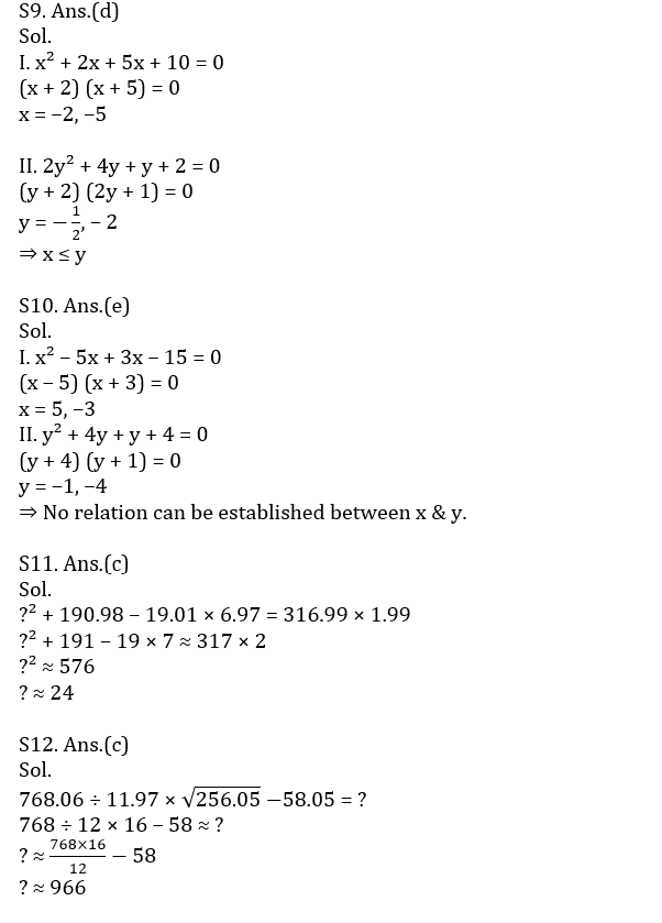 Quantitative Aptitude Quiz For SBI/IBPS PO Prelims 2021- 17th October |_9.1