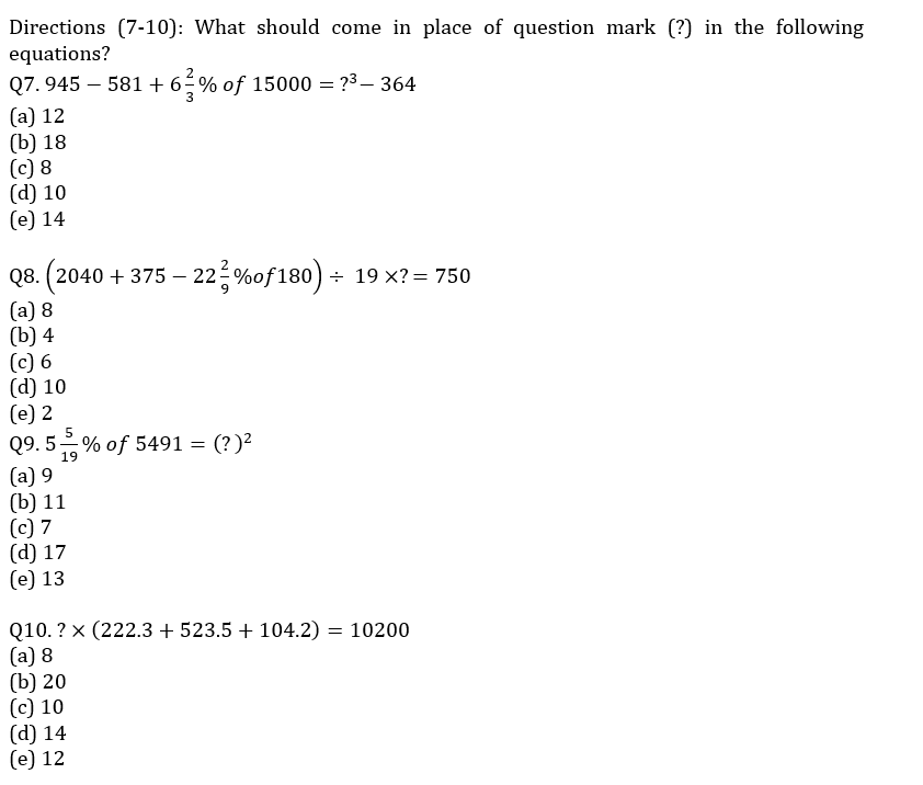 Quantitative Aptitude Quiz For IBPS Clerk Prelims 2021- 17th October |_5.1