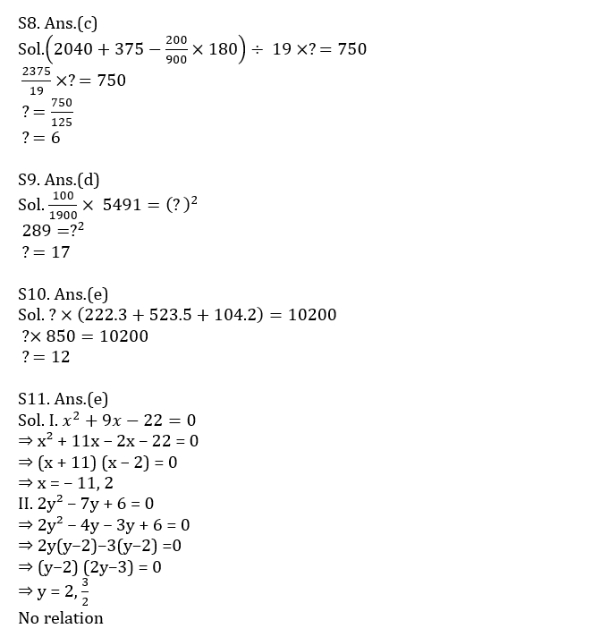 Quantitative Aptitude Quiz For IBPS Clerk Prelims 2021- 17th October |_8.1