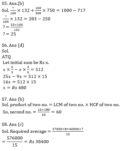 Quantitative Aptitude Quiz For IBPS Clerk Prelims 2021- 16th October_6.1