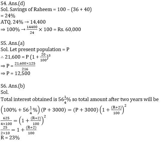 Quantitative Aptitude Quiz For IBPS Clerk Prelims 2021- 20th October_9.1