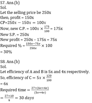 Quantitative Aptitude Quiz For IBPS Clerk Prelims 2021- 20th October_10.1