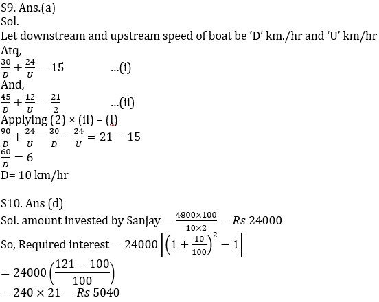 Quantitative Aptitude Quiz For IBPS Clerk Prelims 2021- 20th October_11.1