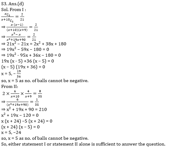 Quantitative Aptitude Quiz For IBPS Clerk Prelims 2021- 22nd October_8.1