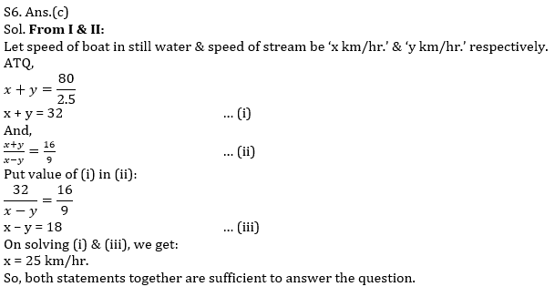 Quantitative Aptitude Quiz For IBPS Clerk Prelims 2021- 22nd October_11.1