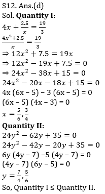 Quantitative Aptitude Quiz For IBPS Clerk Prelims 2021- 22nd October_17.1