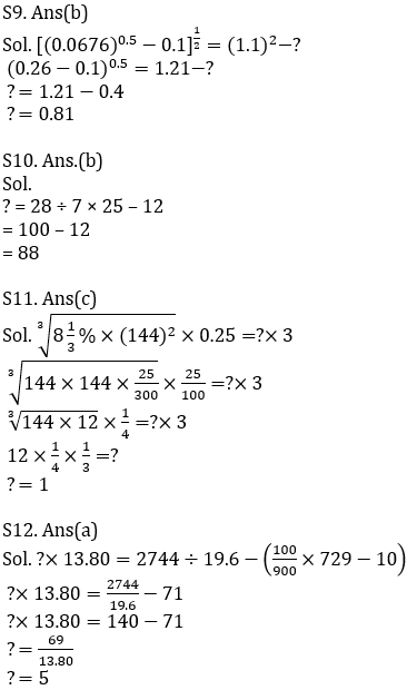 Quantitative Aptitude Quiz For SBI/IBPS PO Prelims 2021- 24th October_13.1