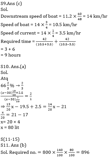 Quantitative Aptitude Quiz For IBPS Clerk Prelims 2021- 24th October_11.1