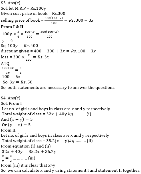 Quantitative Aptitude Quiz For IBPS Clerk Prelims 2021- 24th October_9.1