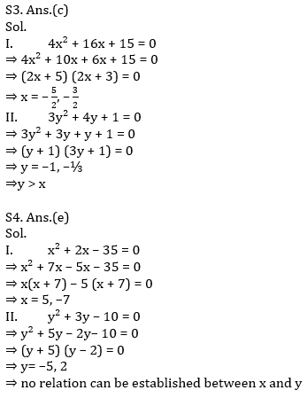 Quantitative Aptitude Quiz For IBPS Clerk Prelims 2021- 27th October_8.1