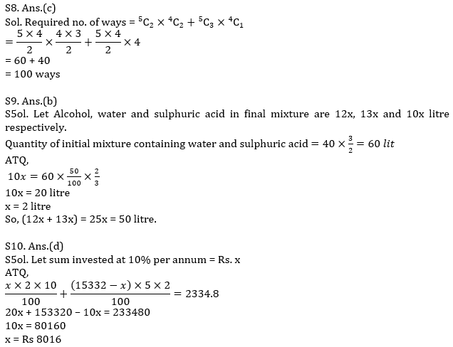 Quantitative Aptitude Quiz For IBPS Clerk Prelims 2021- 28th October_8.1