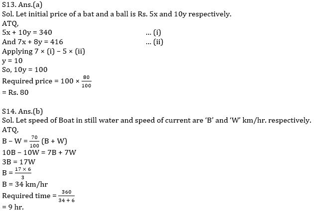 Quantitative Aptitude Quiz For IBPS Clerk Prelims 2021- 28th October_10.1