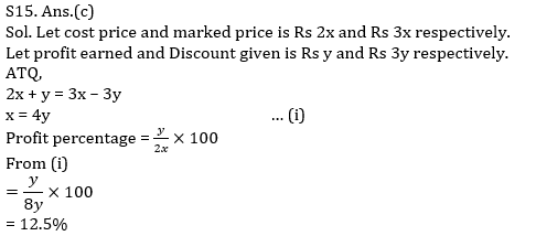 Quantitative Aptitude Quiz For IBPS Clerk Prelims 2021- 28th October_11.1