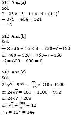 Quantitative Aptitude Quiz For SBI/IBPS PO Prelims 2021- 30th October_15.1