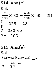 Quantitative Aptitude Quiz For IBPS Clerk Prelims 2021- 30th October_11.1